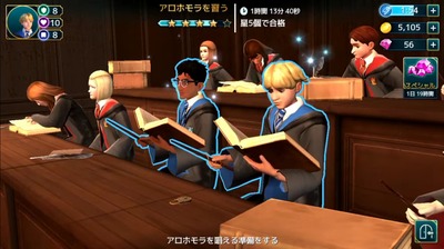 harrypotter-hogwartsnonazo1-tue-mahou-kagi