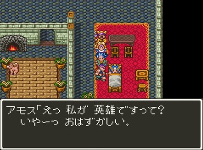 dq6-657-amos