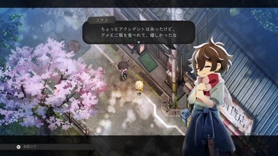honogurashinoniwa8