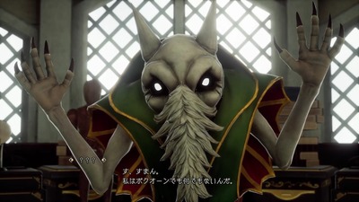 sagar2-revengeoftheseven164-bokhohn