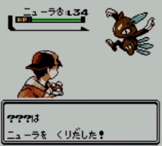 ポケモン金銀で野生のエアームド見たときの衝撃wwwww ゲーハーの窓 ポケモン金銀で野生のエアームド見たときの衝撃wwwww ゲーハーの窓