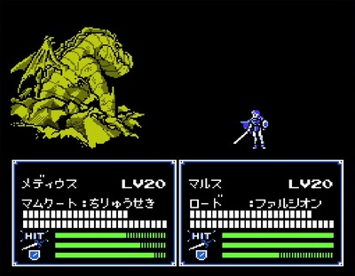 fe-ankokuryutohikarinoken-fc18-lastboss-medius
