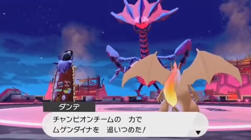 ポケモン剣盾のダンデって割と理想のチャンピオンだったよな ゲーハーの窓 ポケモン剣盾のダンデって割と理想のチャンピオンだったよな ゲーハーの窓