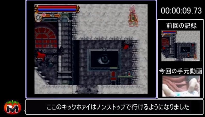 Rta このボスは崖から落とします 次の目的地まで壁抜けして泳いでいきます これ ゲーハーの窓