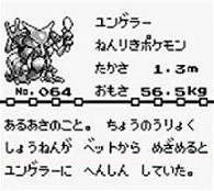 名前の由来 初代ポケモン作った人 鳩だから 名前はピジョン サナギだから 名前はコクーン 真偽不明 ゲーハーの窓 名前の由来 初代ポケモン作った人 鳩だから 名前はピジョン サナギだから 名前はコクーン 真偽不明 ゲーハーの窓