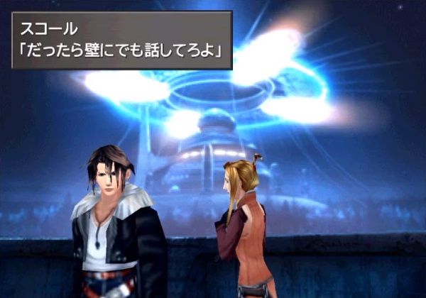 Ff8リメイクで改悪されそうなところ ゲーハーの窓 Ff8リメイクで改悪されそうなところ ゲーハーの窓