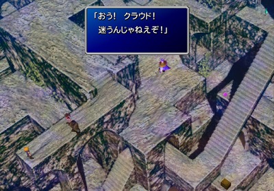 ff7-ps1-75-dansa-dungeon-kodaisyunoshinden