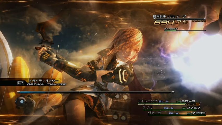 Ff13をアクション戦闘にしてリメイクしてps4にだしたらめっちゃ売れるだろ ゲーハーの窓