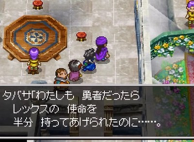 dq5-ds-5-musume-yuusya-youseinoshiro