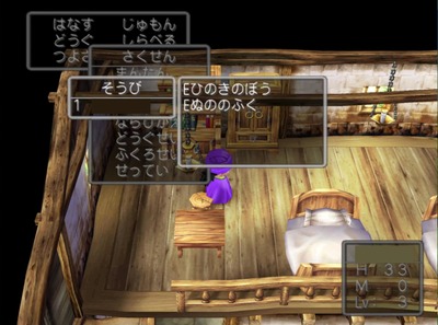 dq5-ps2-117-syokisoubi-hinokinobou