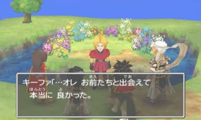 dq7-539-natukashikitomono-sekiban-kiefer