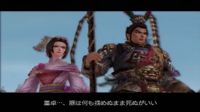 musou4-sangoku4-33-uragiri-ryohu-toutaku-koroukan