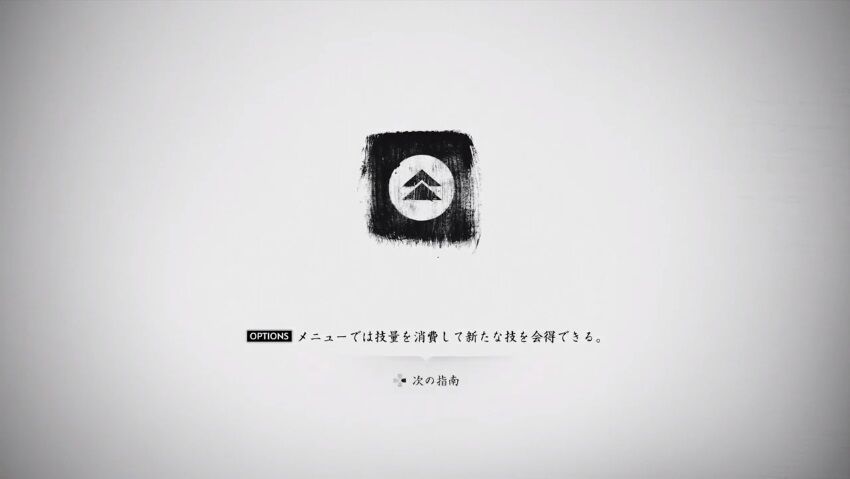 朗報 Ps5版デモンズソウル ロードがクソ速い ゲーハーの窓