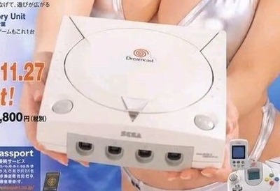 dreamcast-dc2