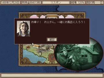 daikokaijidai3-3-kodomo
