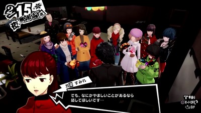 pe5r-227-10mata-renai