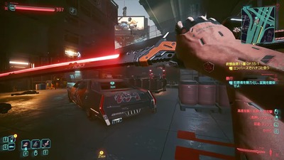 cyberpunk2077-399-katana-eratta-dlc