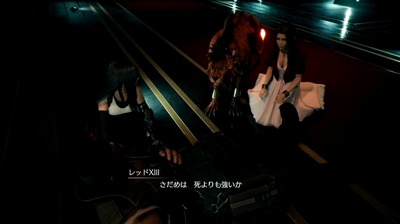 ff7r590-feeler-bullet