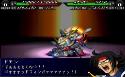 suparobo-mx4-sekihalovelovetenkyouken