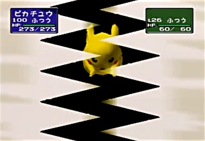 カイロス「ハサミギロチン！」ピカチュウ「お゛あ゛あ゛あ゛あ゛！！！」ﾌﾞﾁﾌﾞﾁﾌﾞﾁ