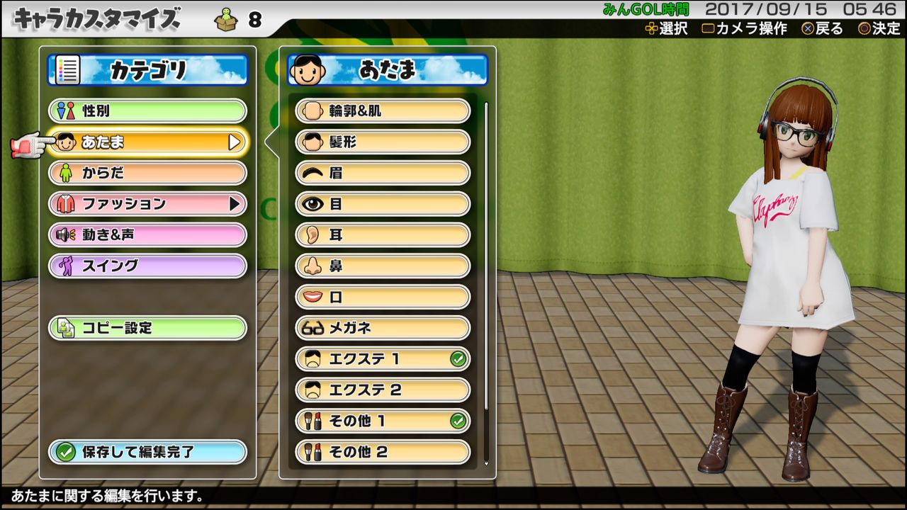 Ps4 New みんなのgolf キャラクリエイト公開スレ 2h目 みんゴル キャラクリ画像まとめ7 ゲーハーの窓 Ps4 New みんなのgolf キャラクリエイト公開スレ 2h目 みんゴル キャラクリ画像まとめ7 ゲーハーの窓
