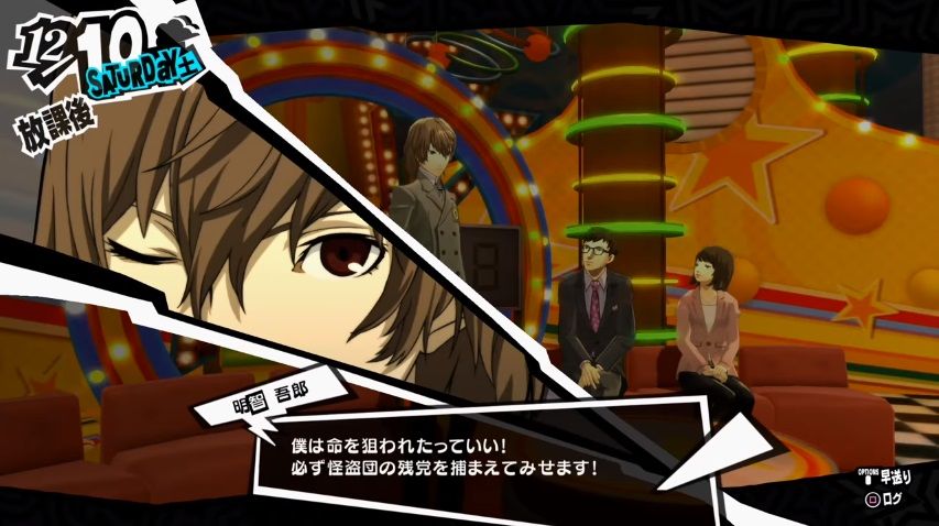 悲報 ペルソナ5の明智吾郎が好きな奴まんさんだけ説 ゲーハーの窓 悲報 ペルソナ5の明智吾郎が好きな奴まんさんだけ説 ゲーハーの窓