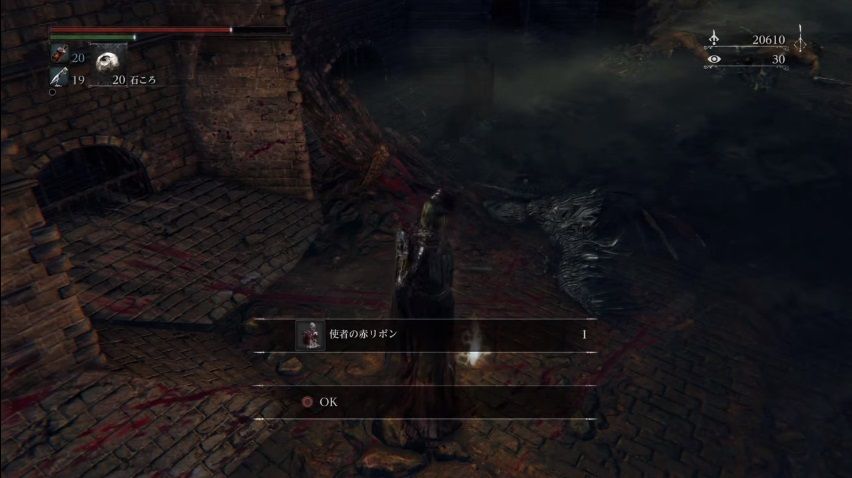 悲報 Ps のフリープレイにブラボが来たのに盛り上がってない ゲーハーの窓 悲報 Ps のフリープレイにブラボが来たのに盛り上がってない ゲーハーの窓
