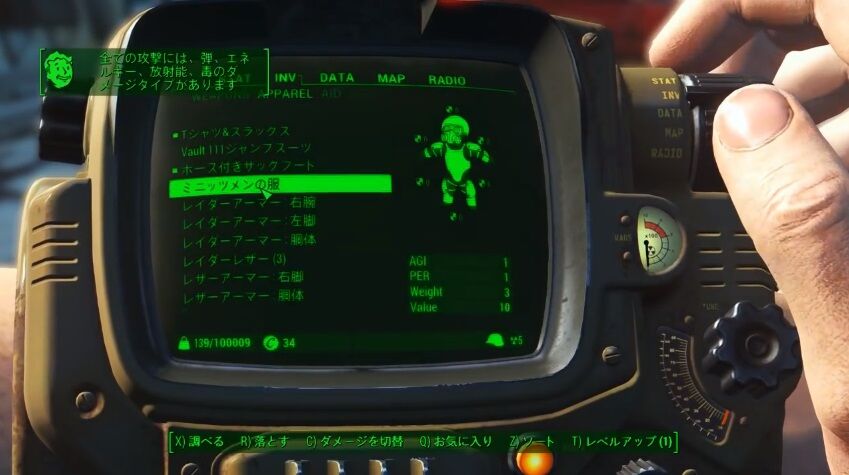 Fallout4ってどこが面白いの ゲーハーの窓 Fallout4ってどこが面白いの ゲーハーの窓