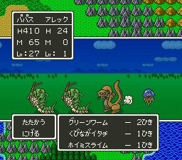 dq5-314