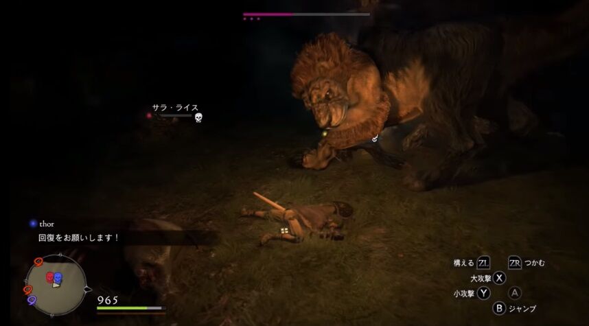ドラゴンズドグマの思い出 ゲーハーの窓 ドラゴンズドグマの思い出 ゲーハーの窓