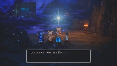 dq3-hd2d229-hikarinotama-yaminosekai-giaganoana