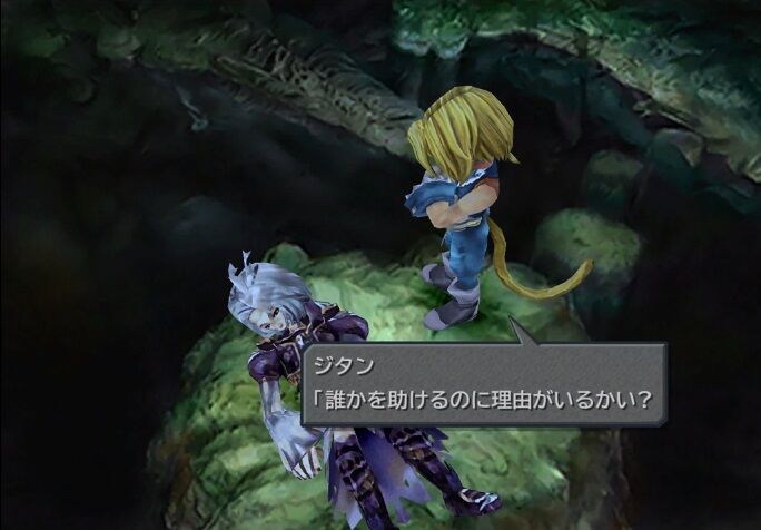 Ff8スコール こいつが名言を残せなかった理由 ゲーハーの窓 Ff8スコール こいつが名言を残せなかった理由 ゲーハーの窓