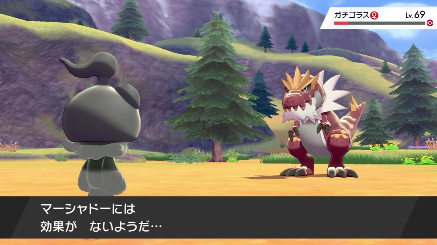 ポケモンのゴーストタイプって優遇されすぎじゃね ゲーハーの窓