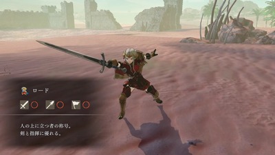 fe-hukasetugetu376-heisyu