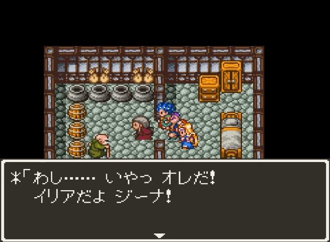 ドラクエ6で1番印象に残ってるシナリオ なんj民の9割が一致 ゲーハーの窓
