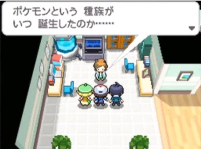 pobw1-82-araragi-hakase