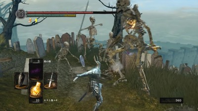 ds1-1526-skeleton-tikaboti