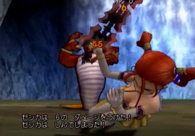 dq8-ps2-4-zesica-morohanoturugi