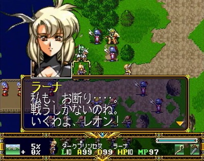 langrisser2-2-rana-darkprincess