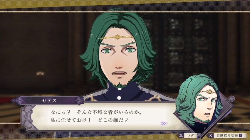 悲報 ファイアーエムブレムの緑髪 ネタキャラしかいない ゲーハーの窓