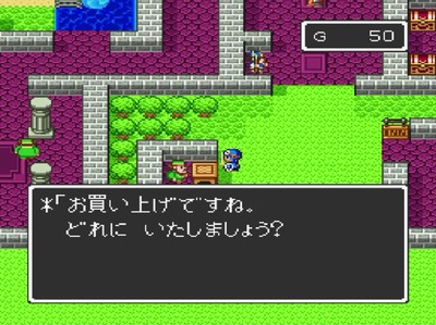 dq2-sfc19-lauresia-douguya