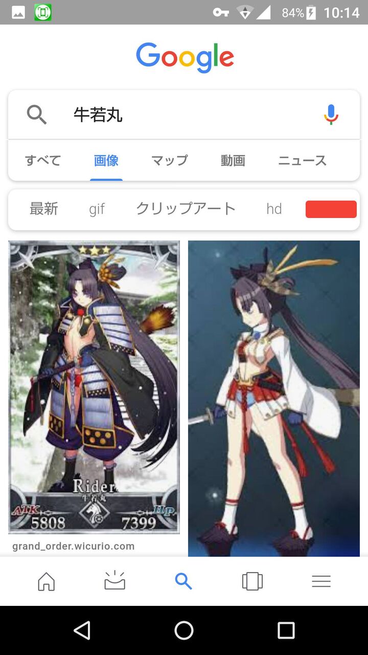 上杉 謙信 女 説