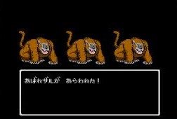 dq3-184