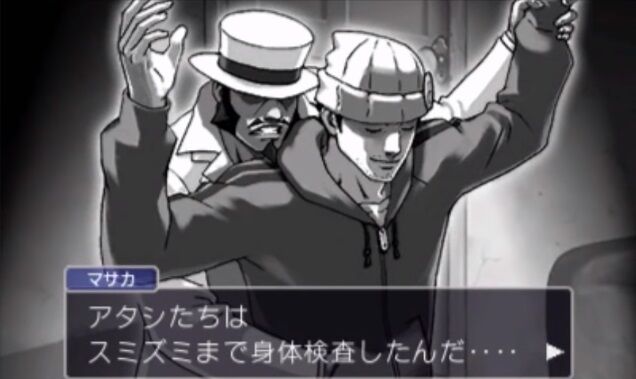さっき逆転裁判4をクリアしたけどなんやこれ ゲーハーの窓 さっき逆転裁判4をクリアしたけどなんやこれ ゲーハーの窓