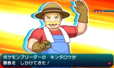 posm395-kintarou-battletree