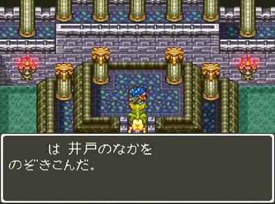 dq6-sfc12-deathhall