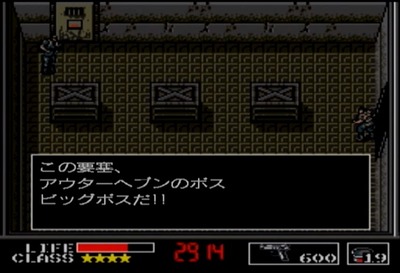 mg1-metalgear1-3-bigboss