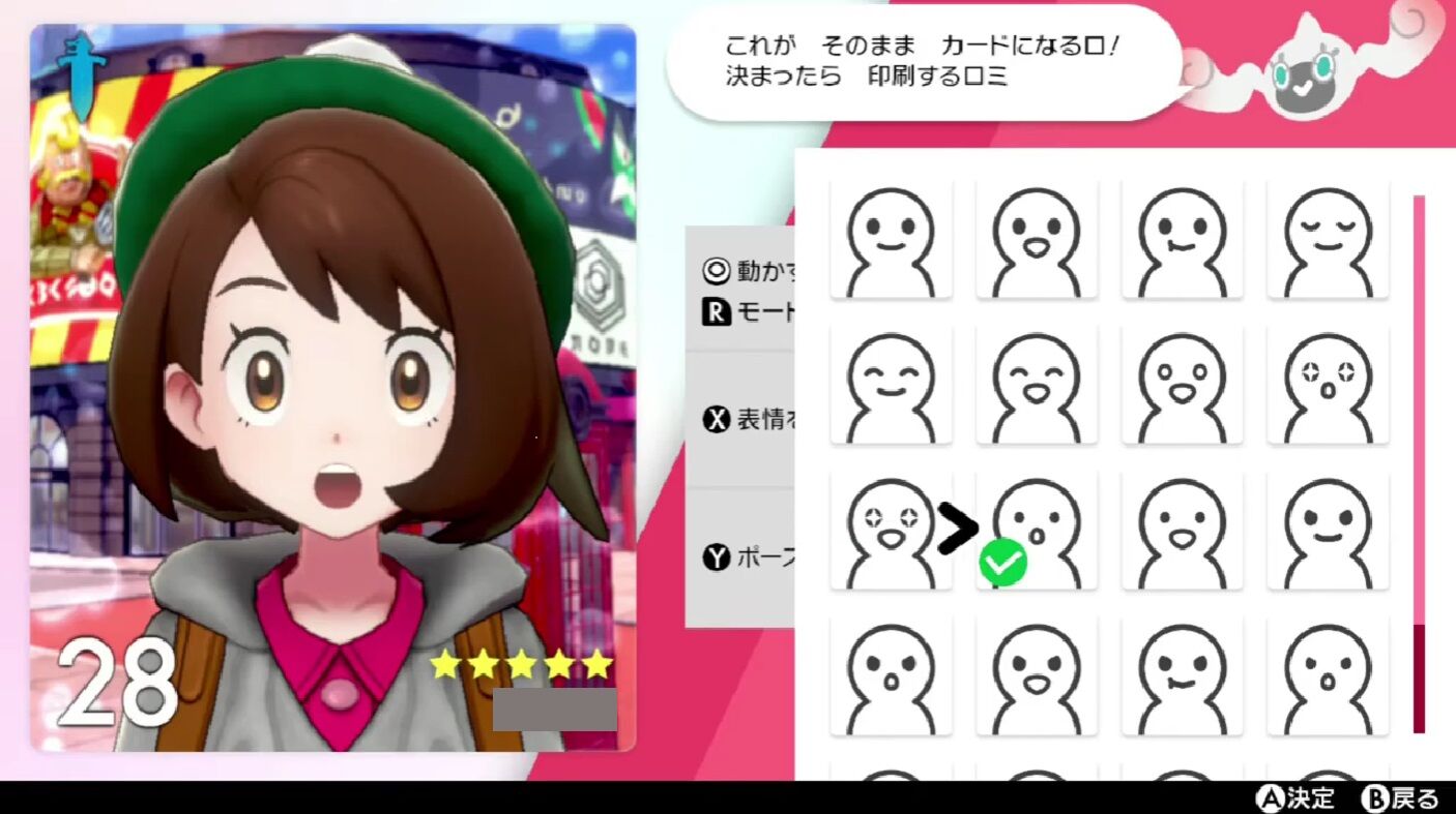 ポケモン剣盾のユウリちゃん 可愛いすぎる ゲーハーの窓