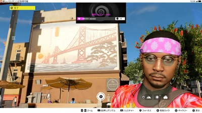 watchdogs2-5-jidori