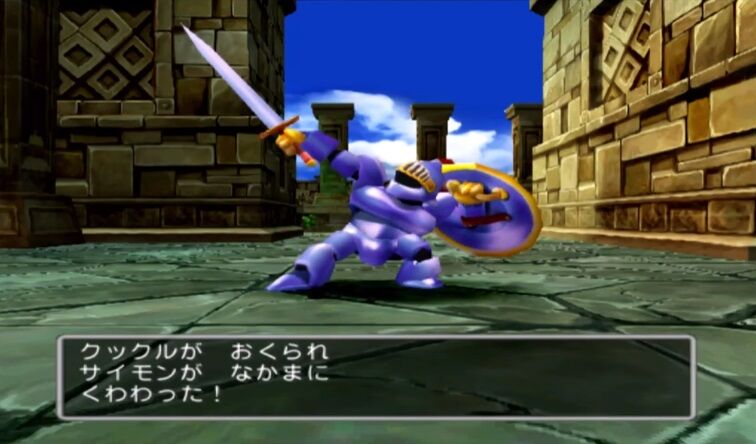 さまようよろいが仲間になった は ゲーハーの窓